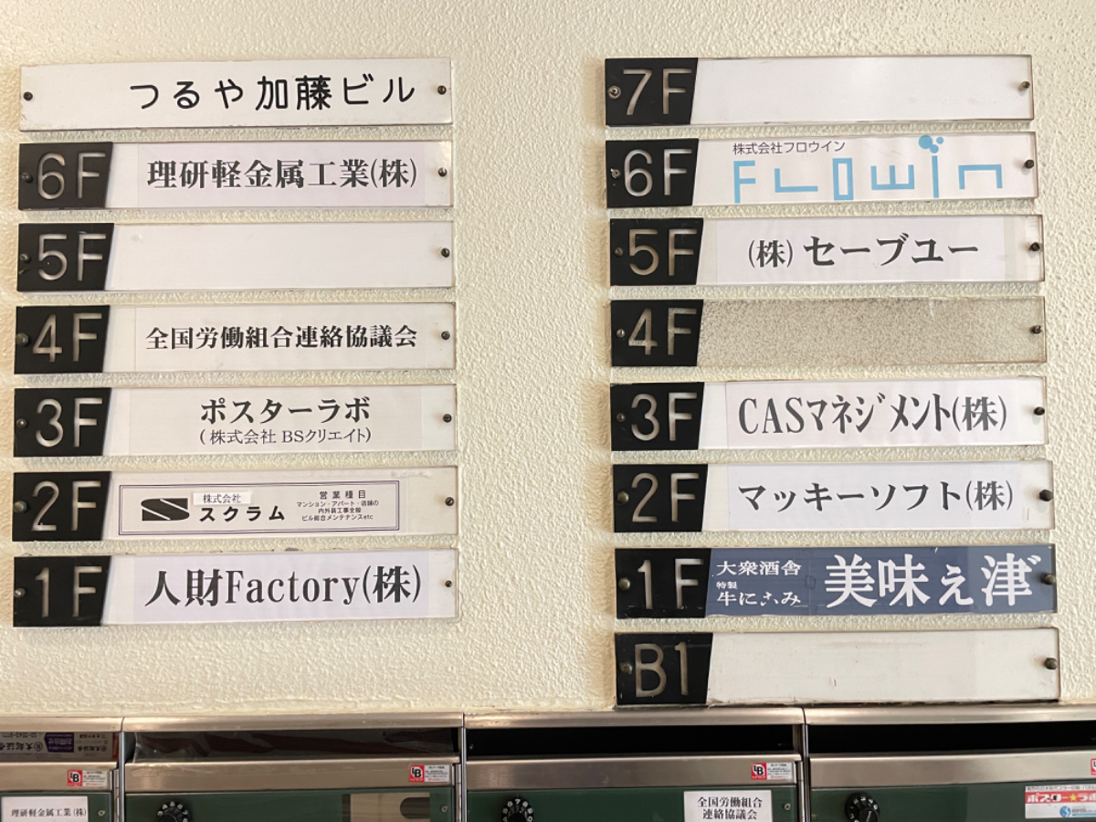 fresh/building/J00100377604_67