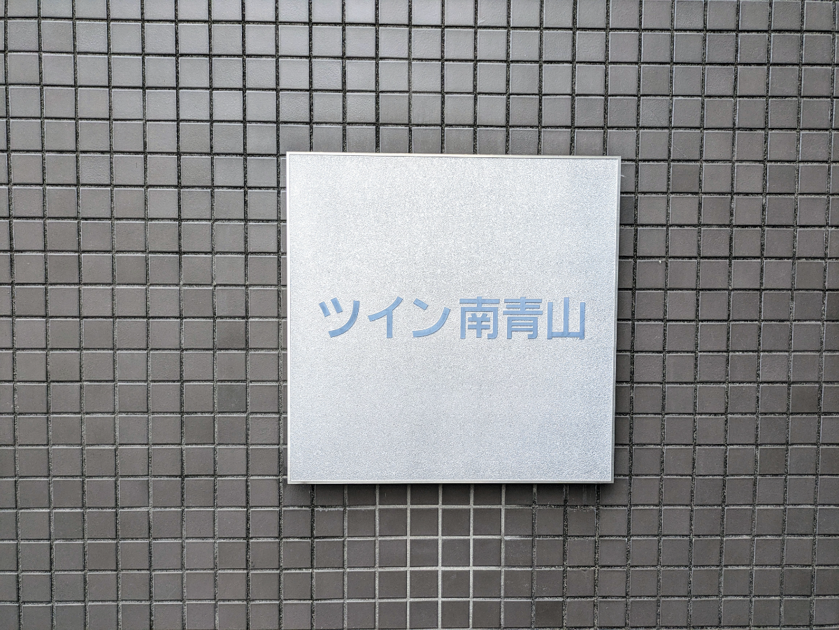 fresh/building/J00100377607_5
