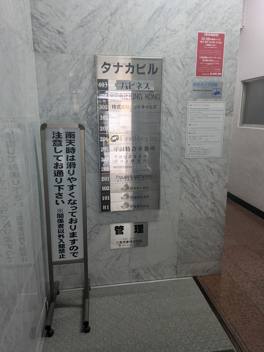 fresh/building/J00100377618_67