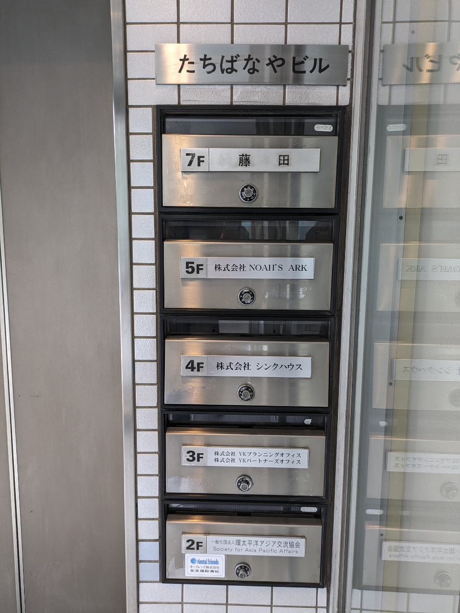 fresh/building/J00100377624_67