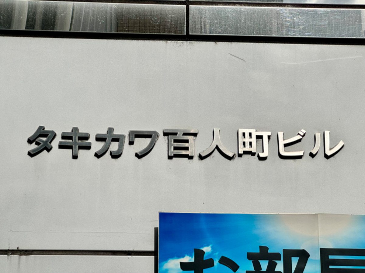 fresh/building/J00100377627_7