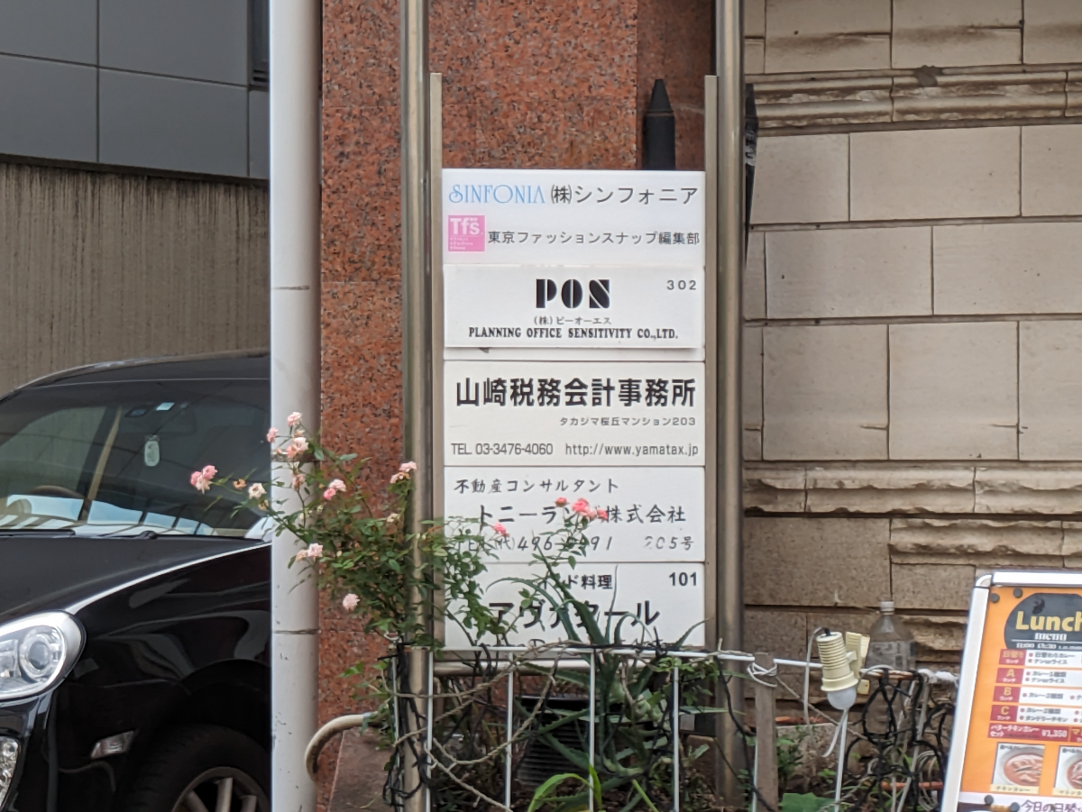 fresh/building/J00100377632_67