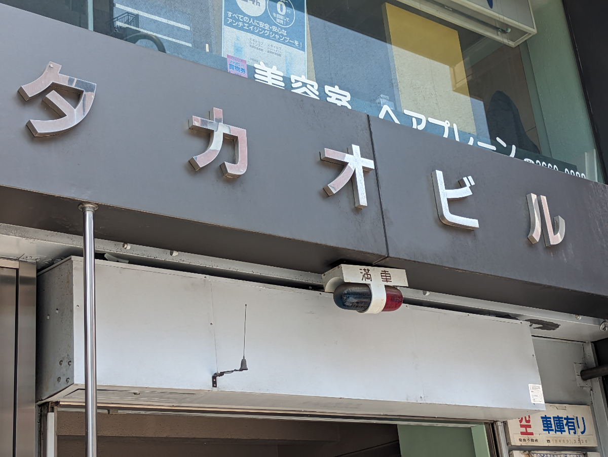 fresh/building/J00100377633_11