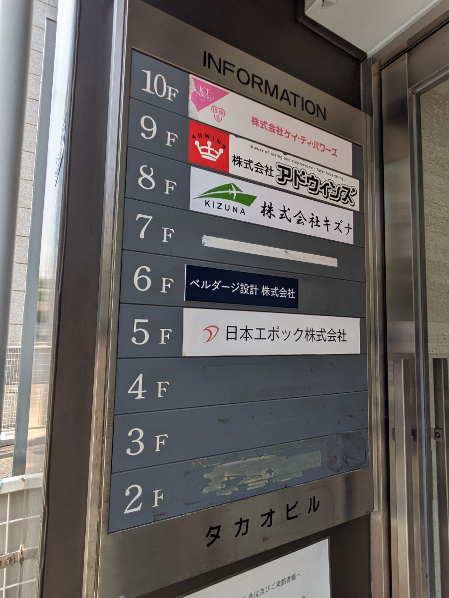 fresh/building/J00100377633_67