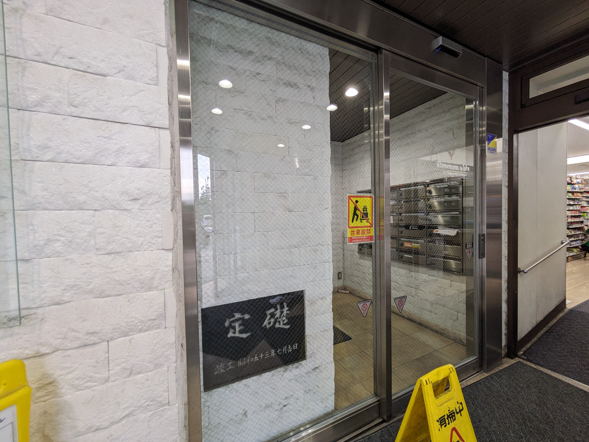 fresh/building/J00100377637_6