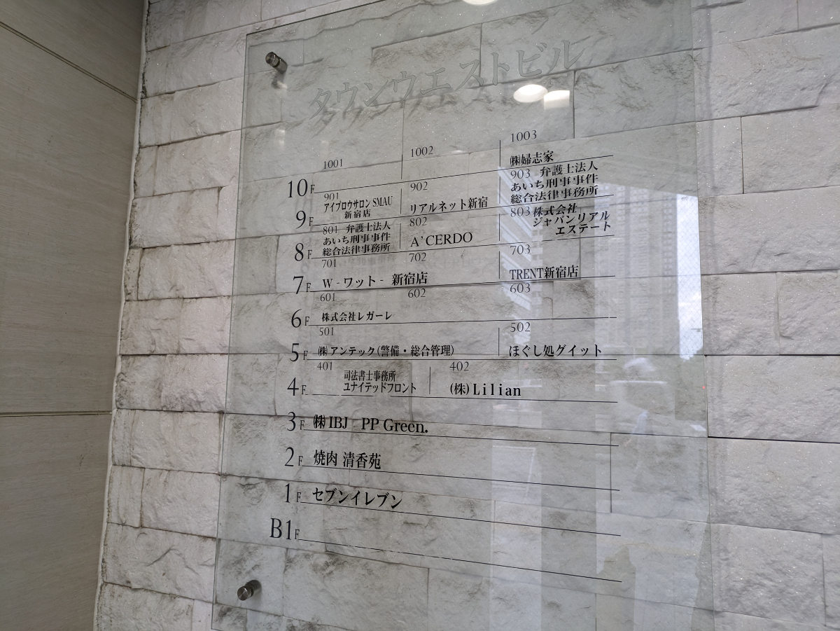 fresh/building/J00100377637_67