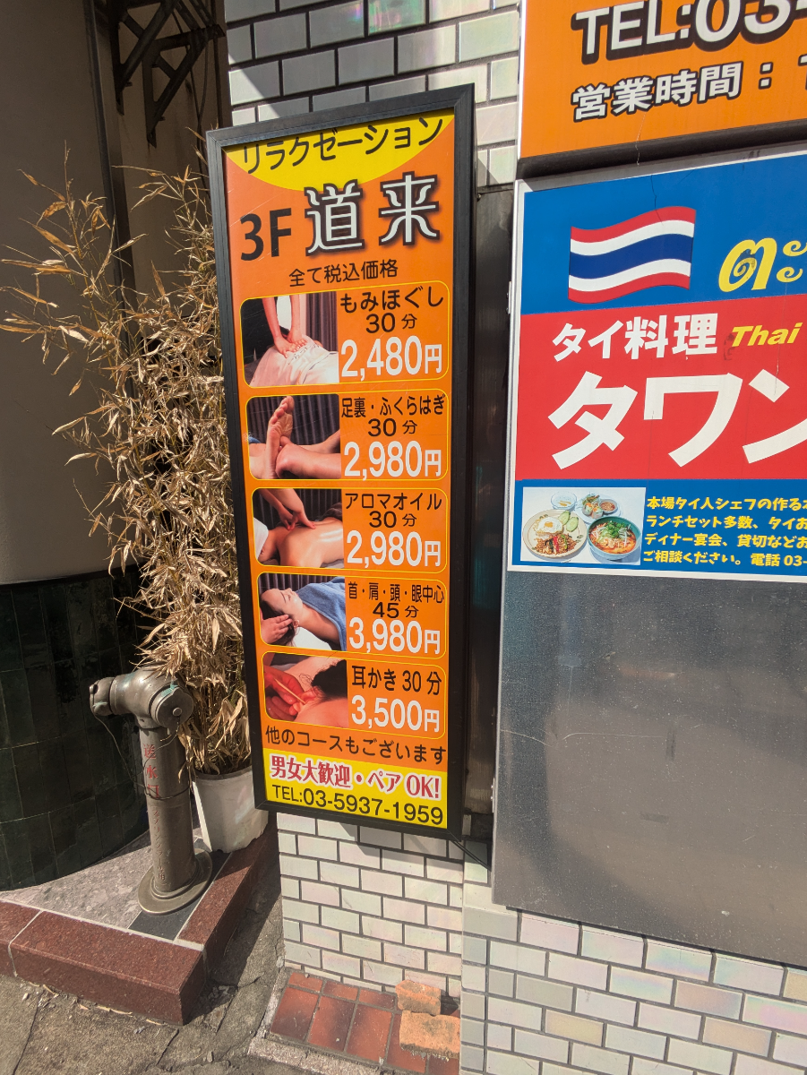 fresh/building/J00100377639_13