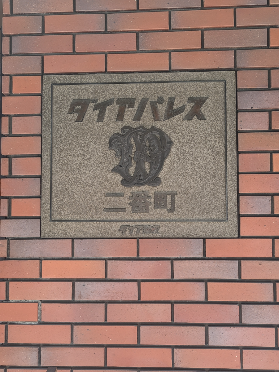 fresh/building/J00100377641_9