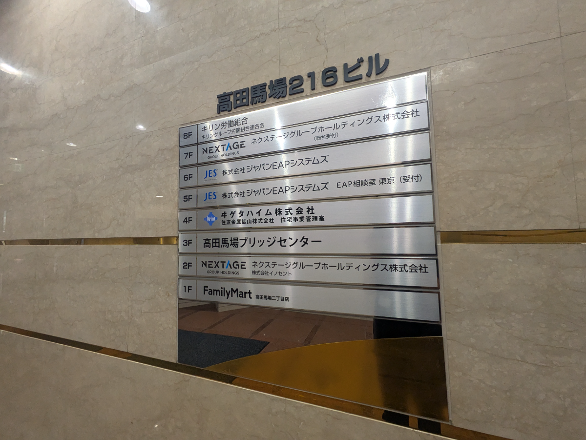fresh/building/J00100377643_67