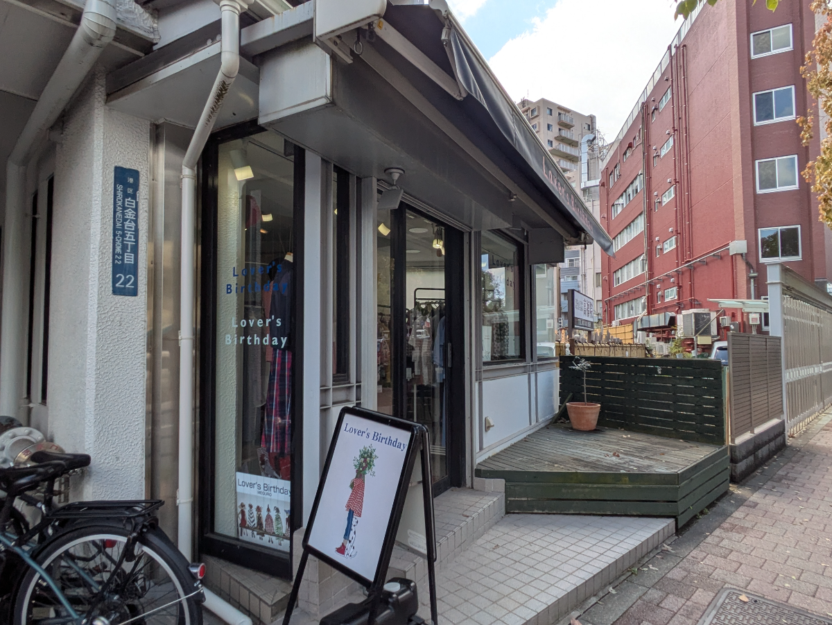 fresh/building/J00100377657_20