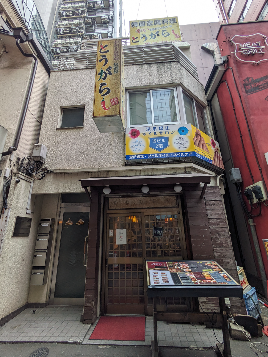 fresh/building/J00100377663_1