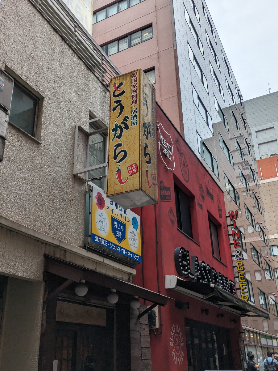 fresh/building/J00100377663_7