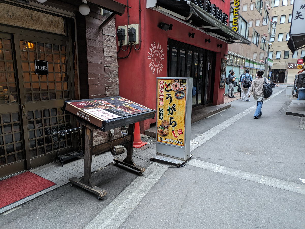 fresh/building/J00100377663_9