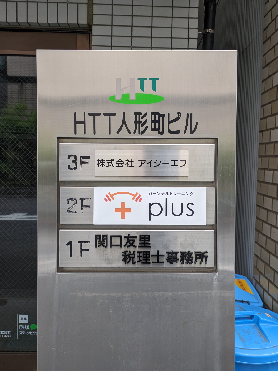 fresh/building/J00100377668_67