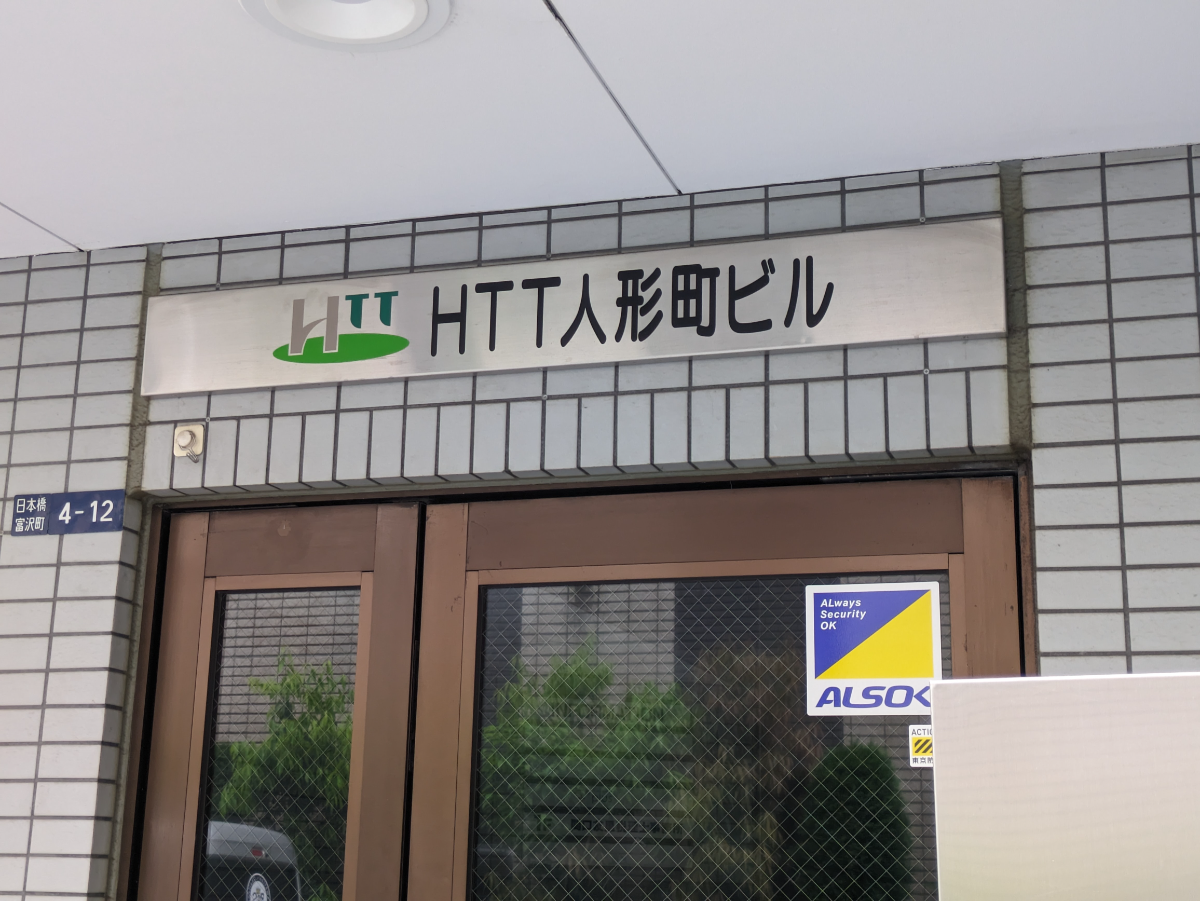 fresh/building/J00100377668_9