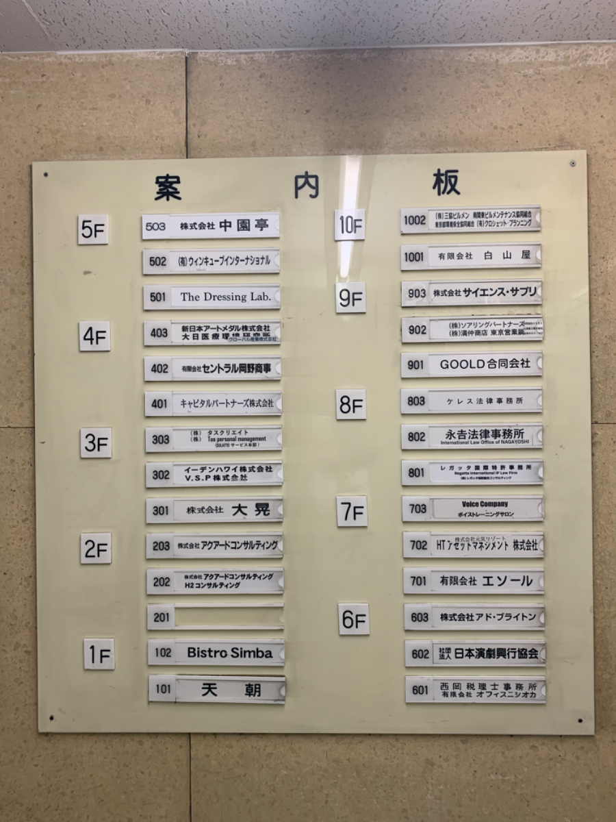 fresh/building/J00100377670_67