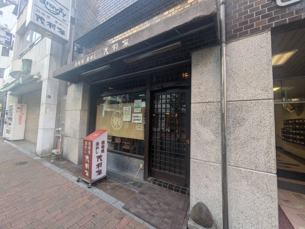 fresh/building/J00100377671_12