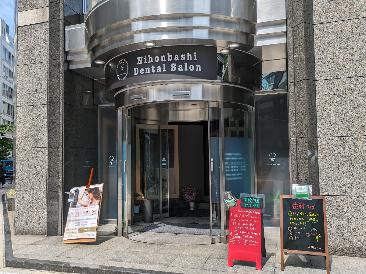 fresh/building/J00100377674_3