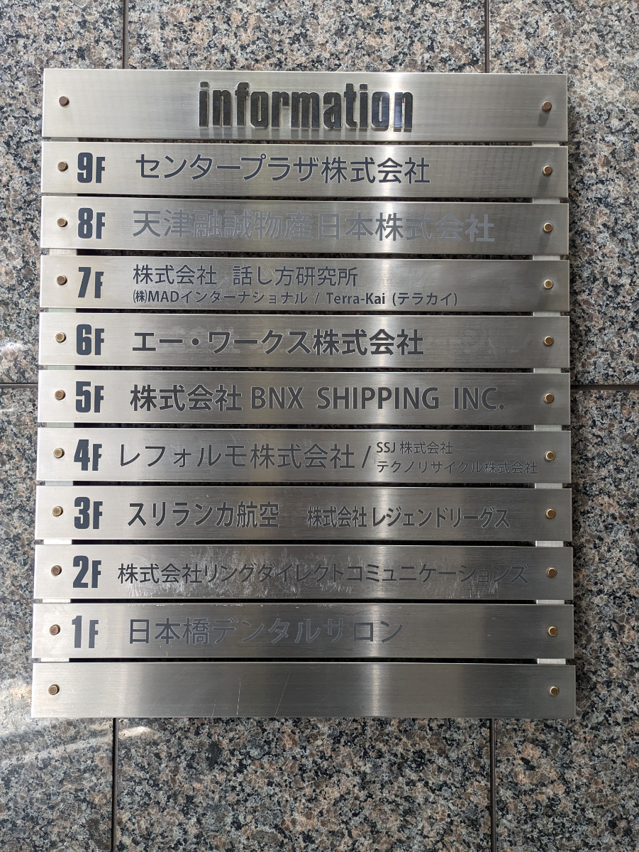 fresh/building/J00100377674_66