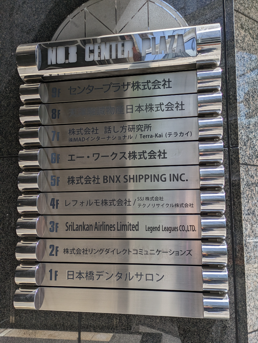 fresh/building/J00100377674_67