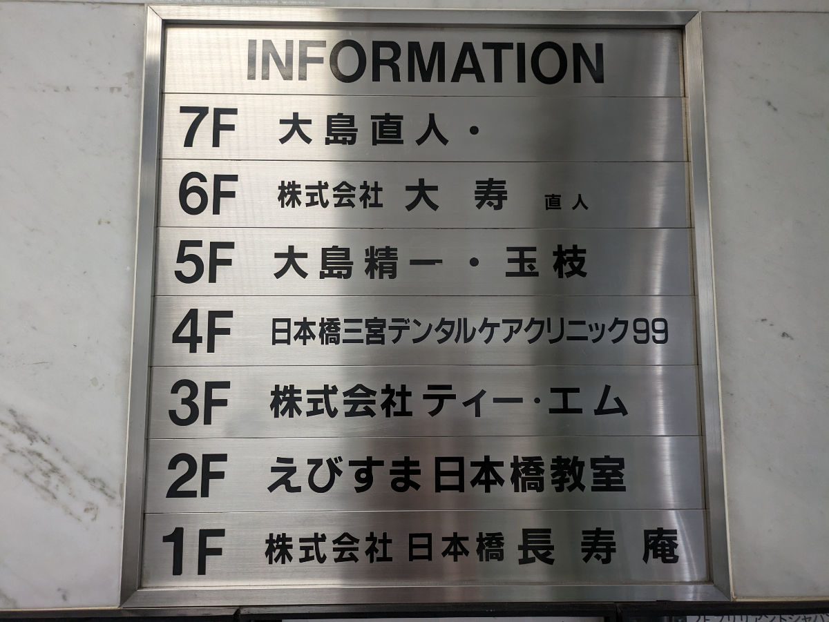 fresh/building/J00100377676_67