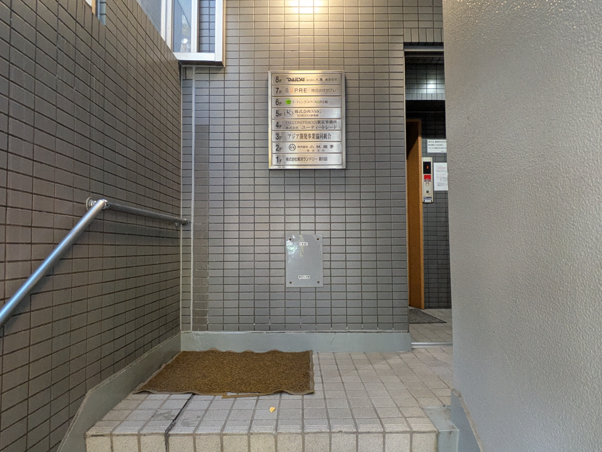 fresh/building/J00100377677_10