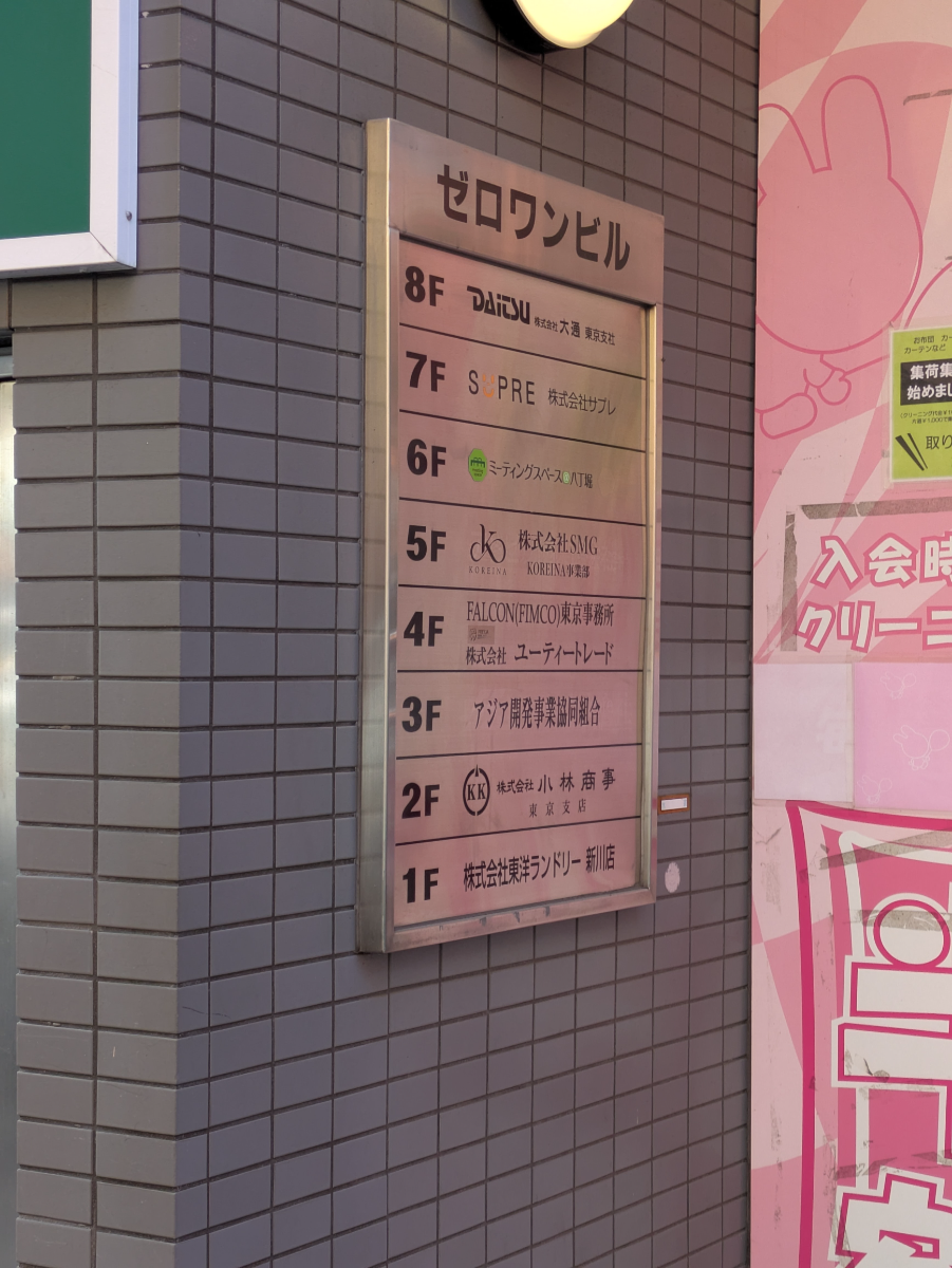 fresh/building/J00100377677_13
