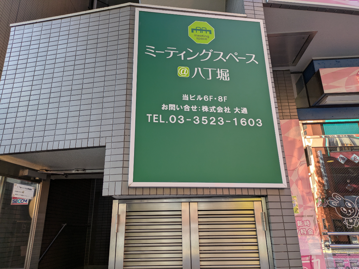 fresh/building/J00100377677_15
