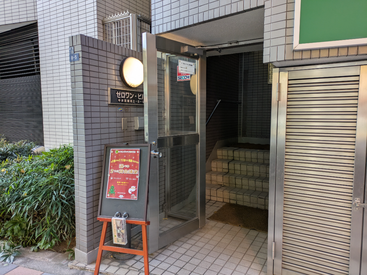 fresh/building/J00100377677_3