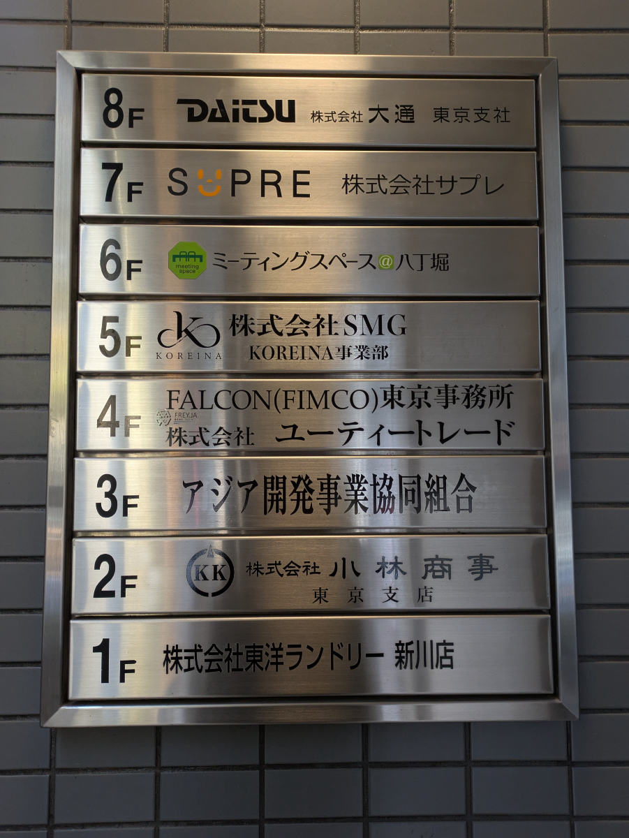 fresh/building/J00100377677_67