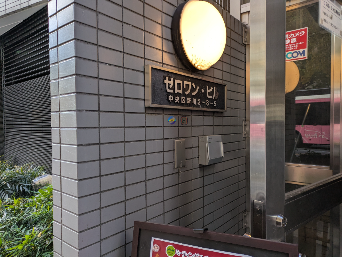 fresh/building/J00100377677_8