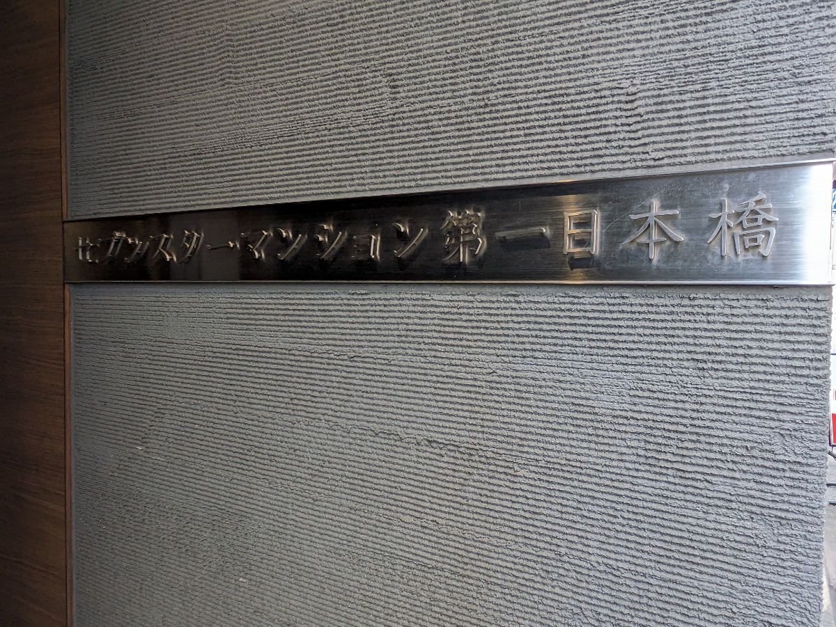 fresh/building/J00100377680_15