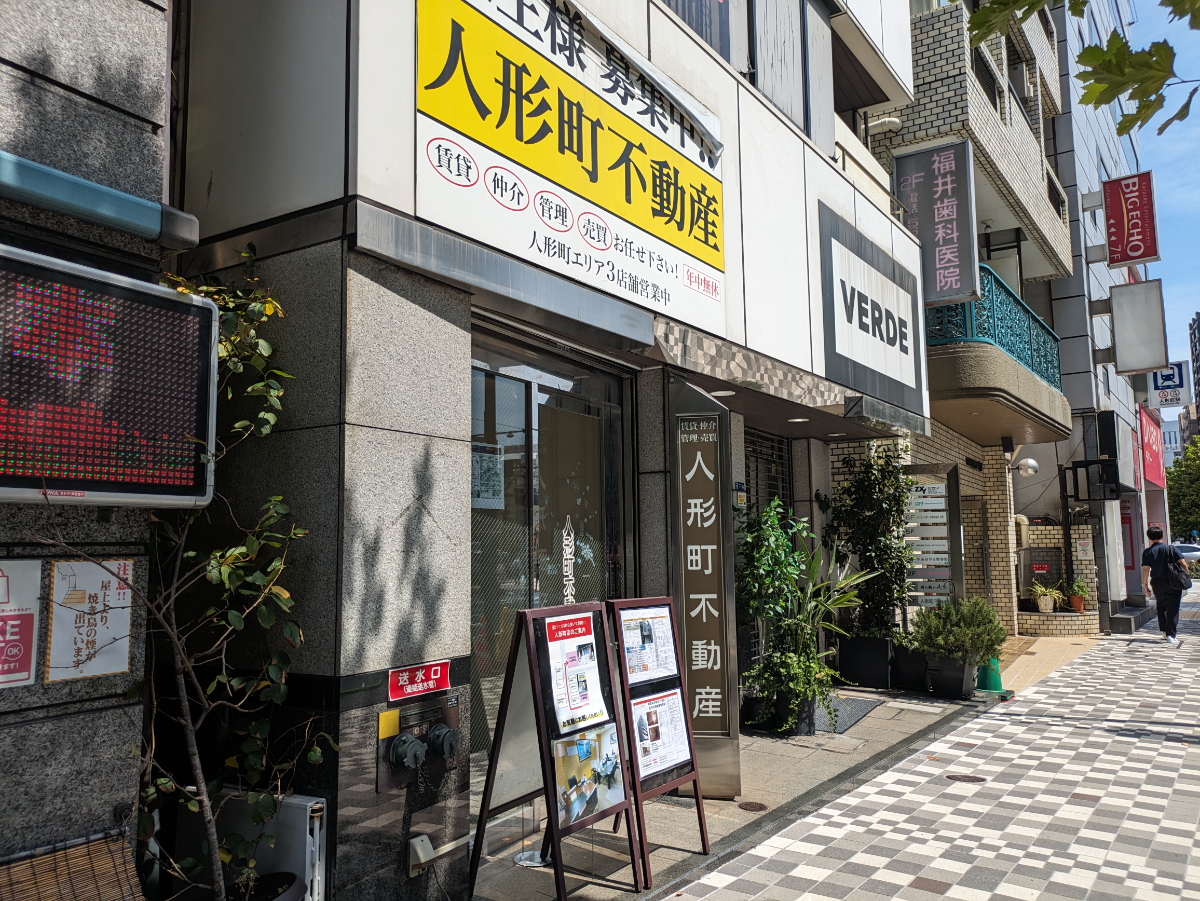 fresh/building/J00100377681_10