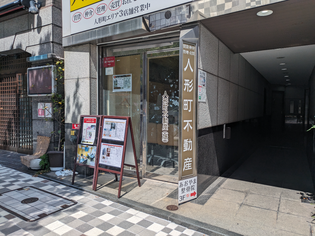 fresh/building/J00100377681_11