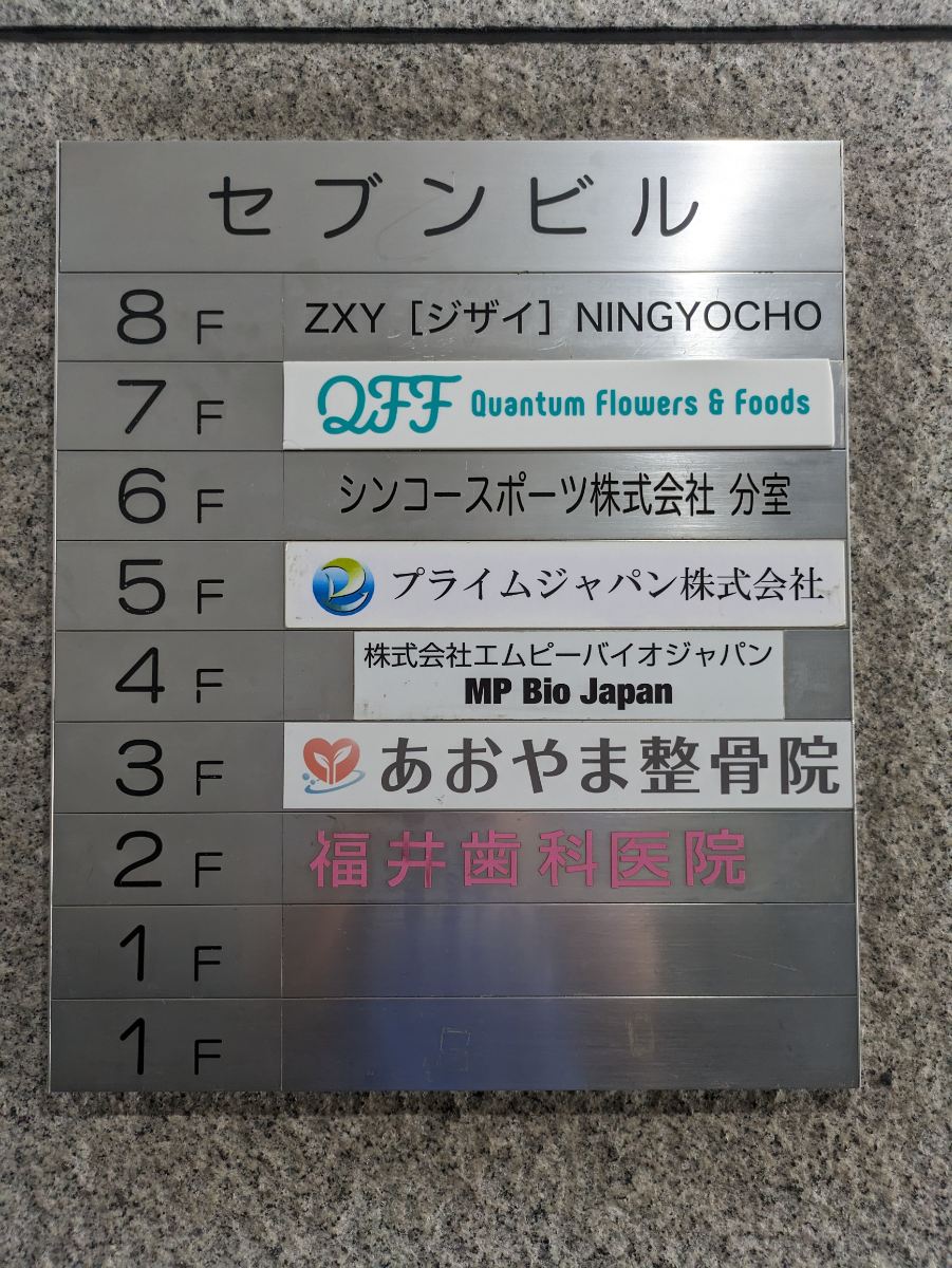 fresh/building/J00100377681_67
