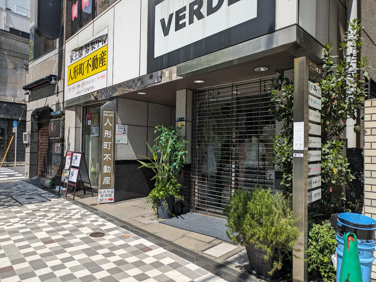 fresh/building/J00100377681_9