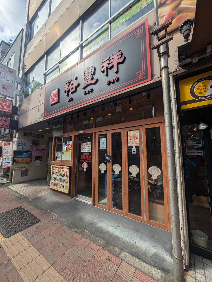 fresh/building/J00100377682_11