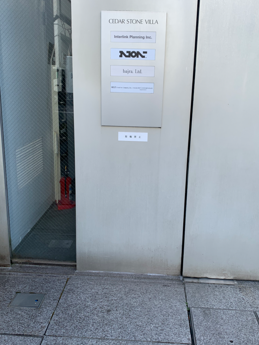 fresh/building/J00100377687_67
