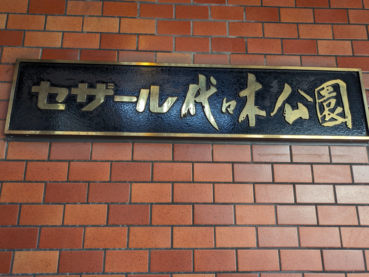 fresh/building/J00100377690_9