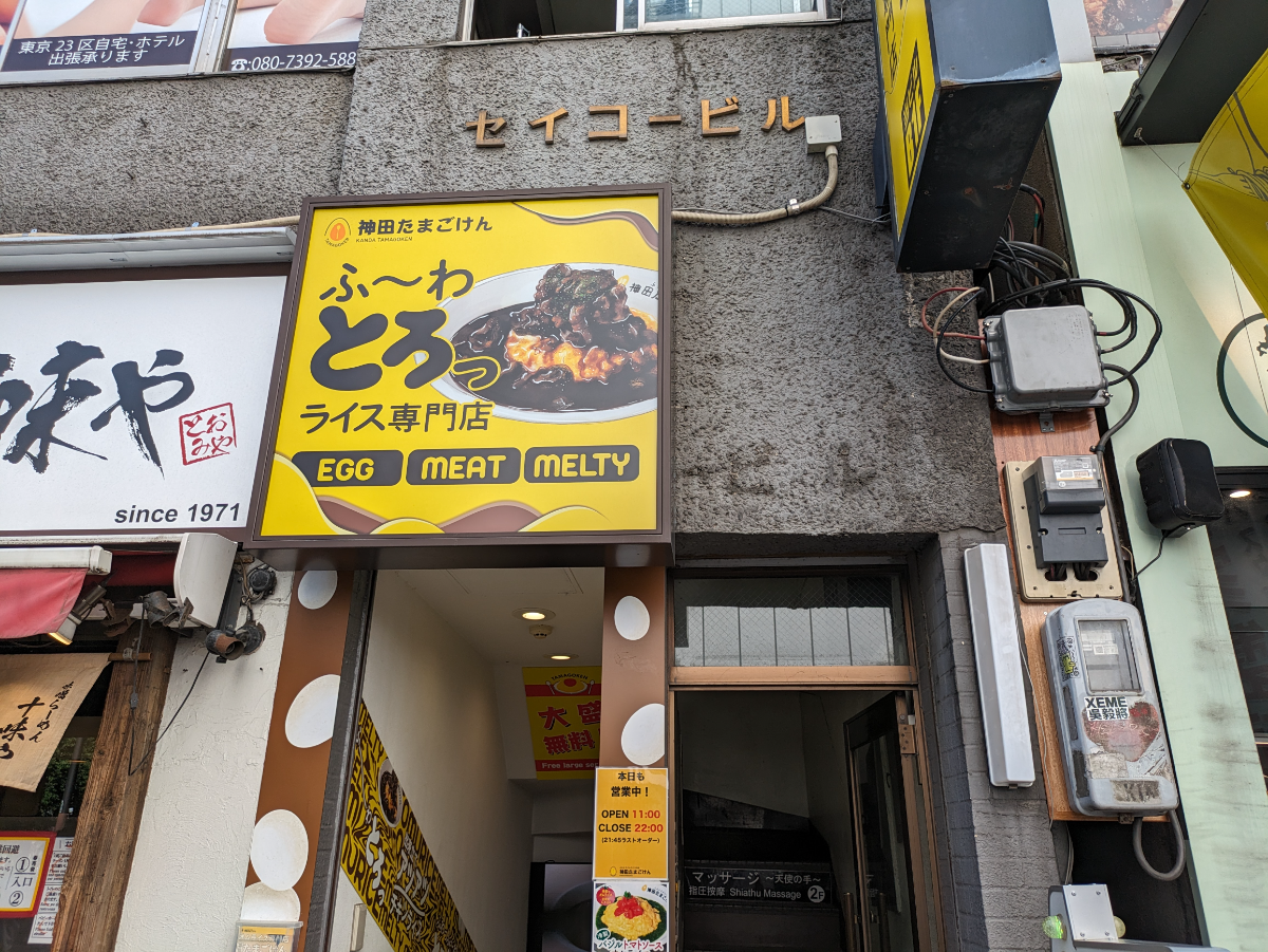 fresh/building/J00100377694_10