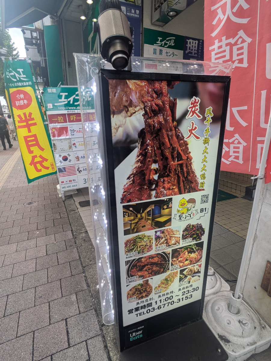 fresh/building/J00100377696_13