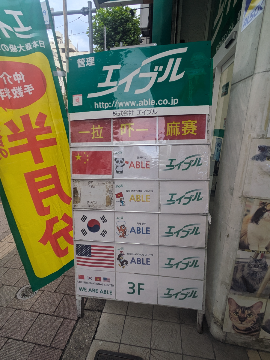 fresh/building/J00100377696_14