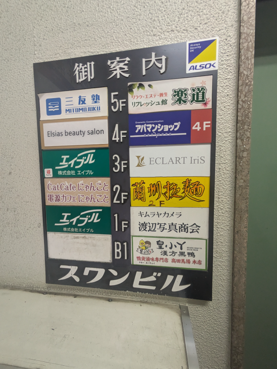 fresh/building/J00100377696_67