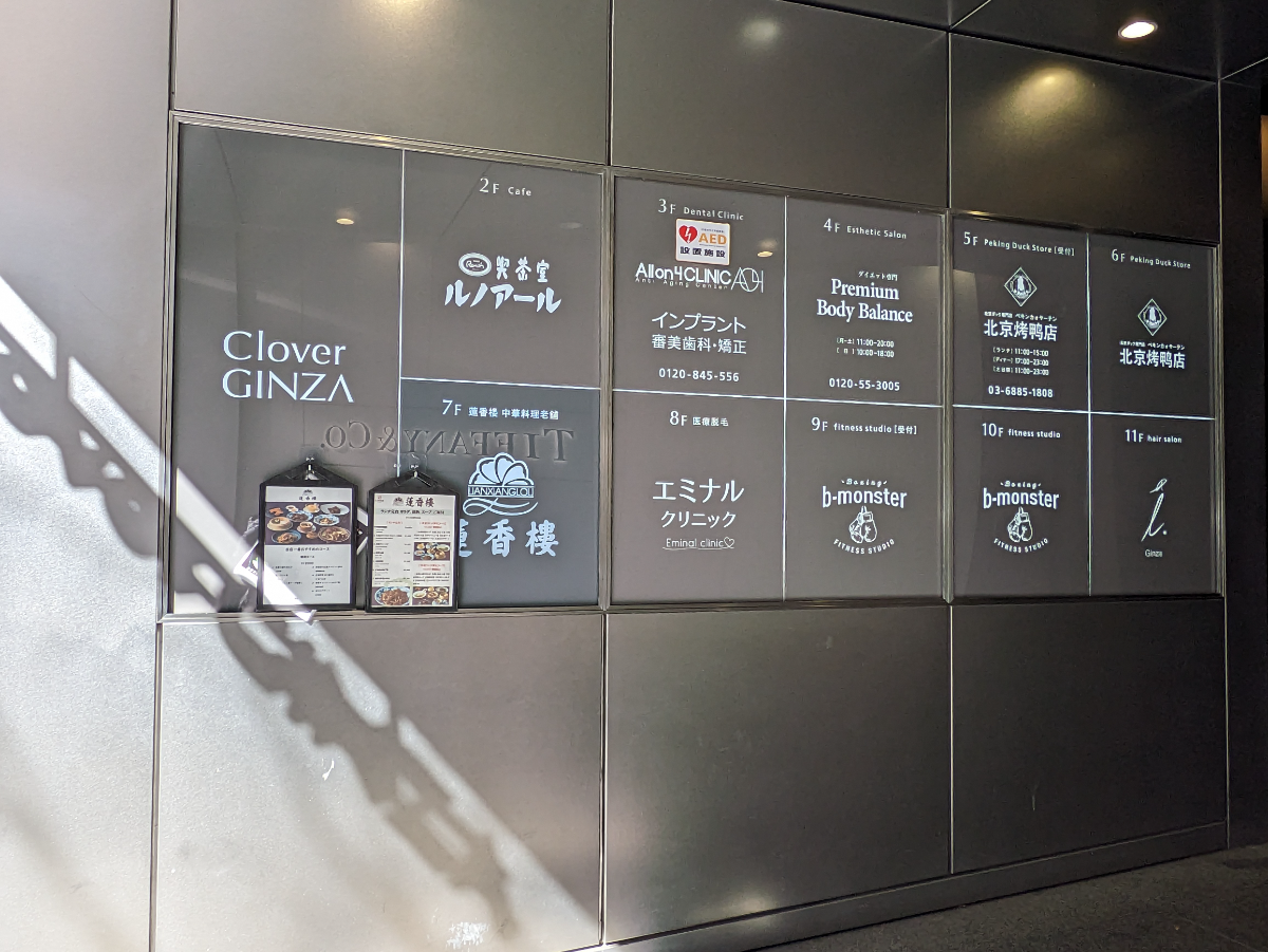 fresh/building/J00100377700_67