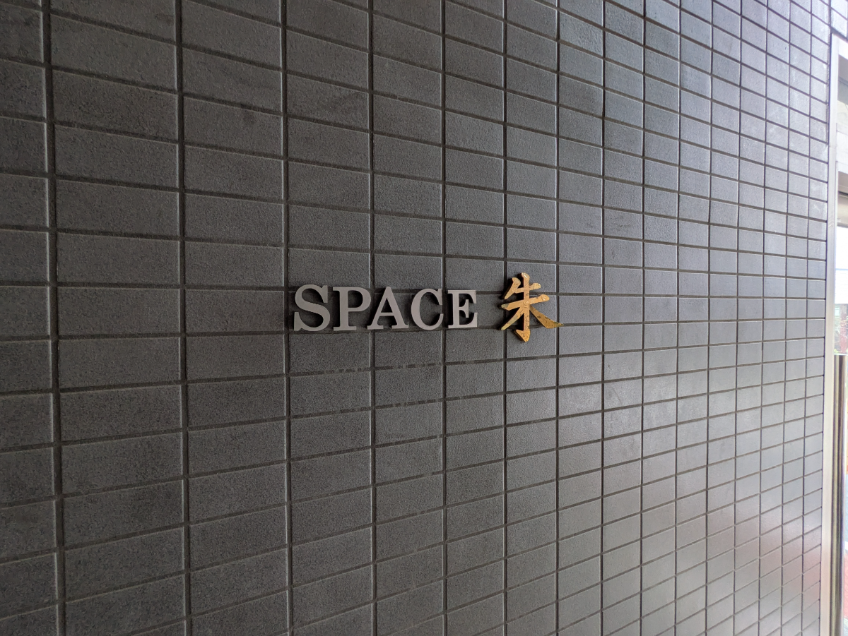 fresh/building/J00100377701_8