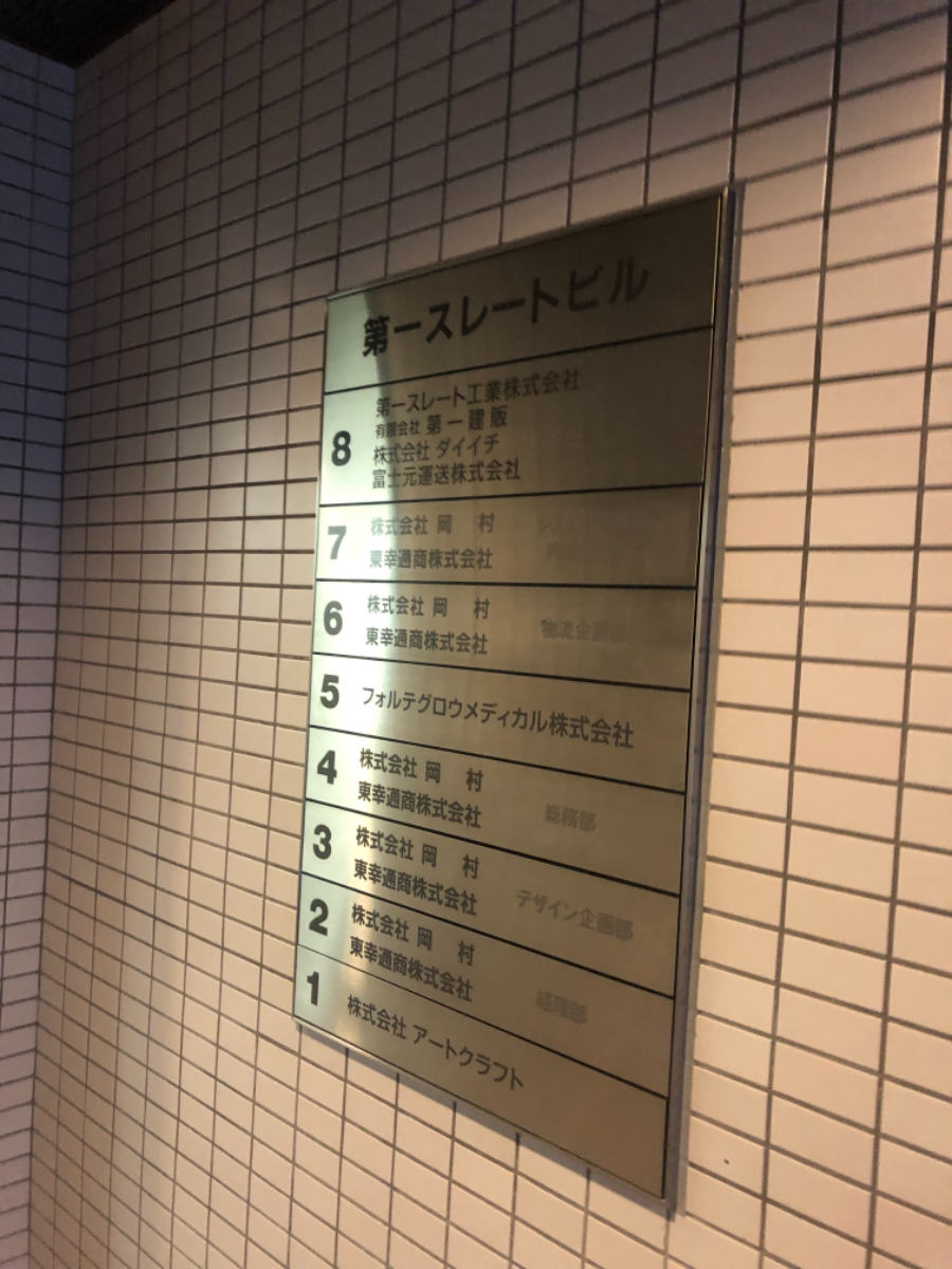 fresh/building/J00100377702_67