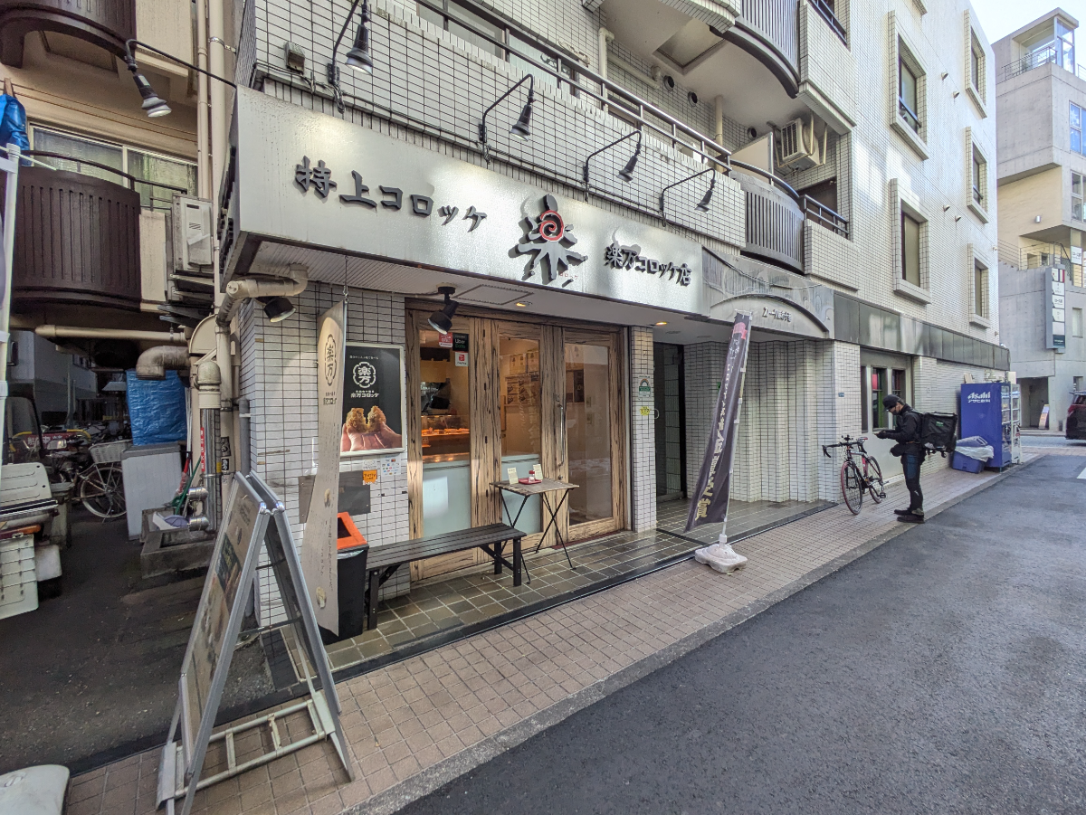 fresh/building/J00100377703_7