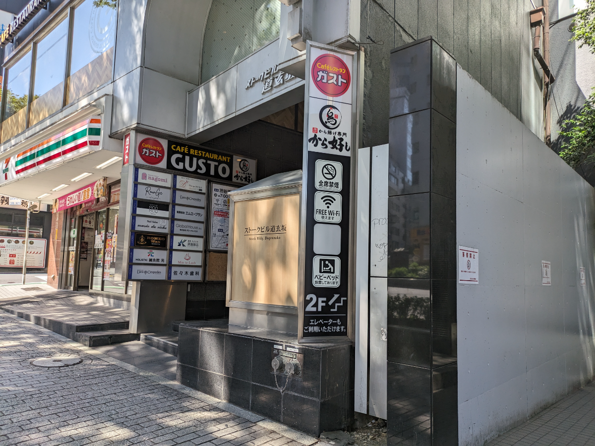 fresh/building/J00100377704_10