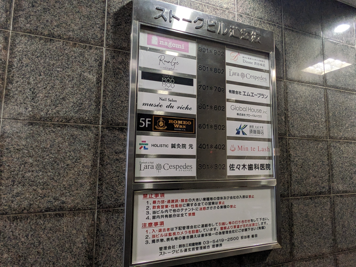 fresh/building/J00100377704_67