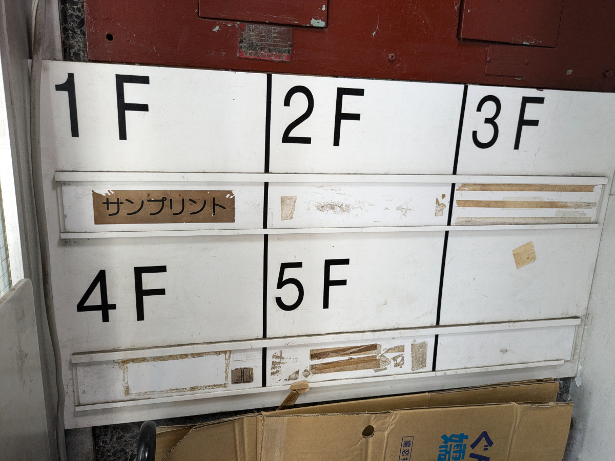 fresh/building/J00100377711_67